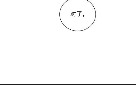 你真这么想？68