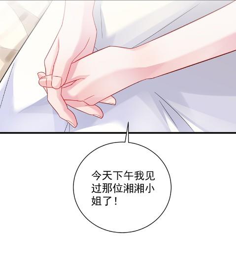 你真这么想？69