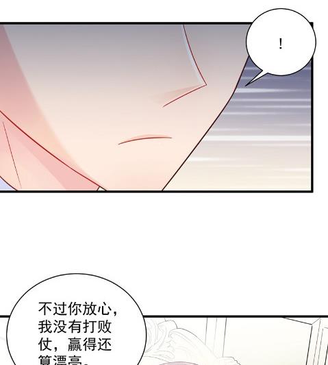 你真这么想？70