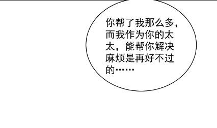 你真这么想？72