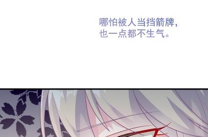 你真这么想？75