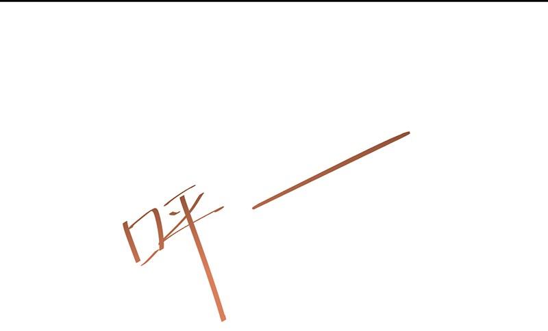 你真这么想？81