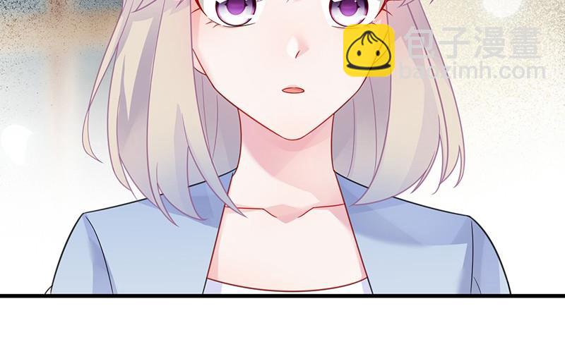 你真这么想？83