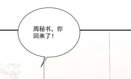 你真这么想？9