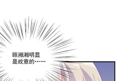 什么感觉76