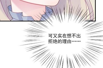 什么感觉78