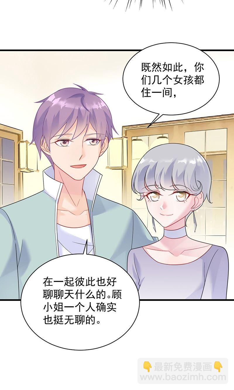 什么感觉79