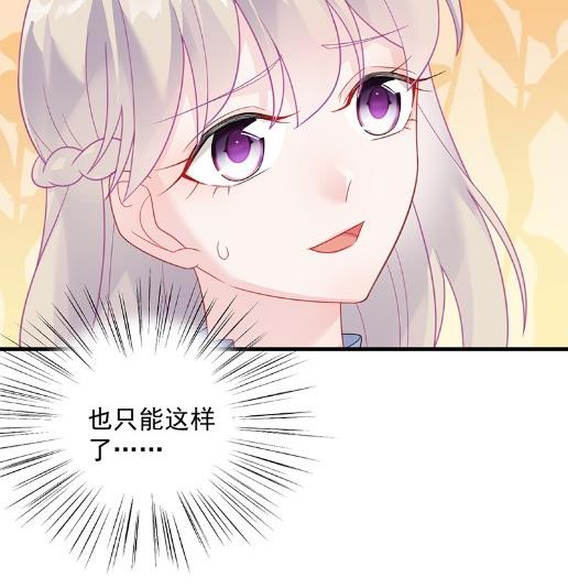 什么感觉82