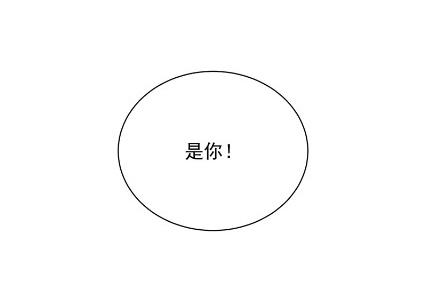 做我的女人14