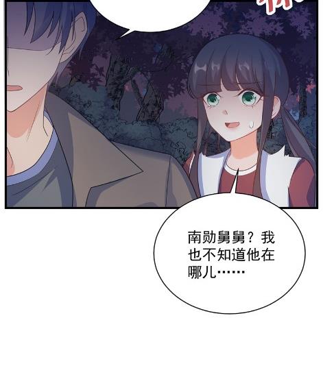做我的女人17