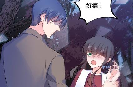 做我的女人21