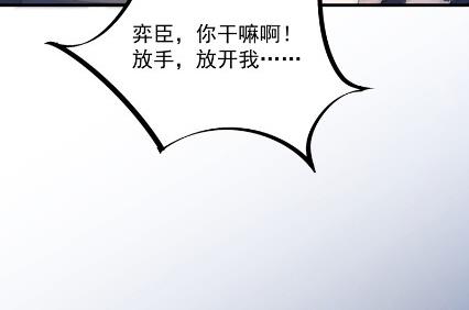 做我的女人23