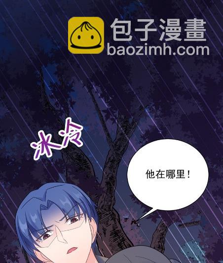 做我的女人25