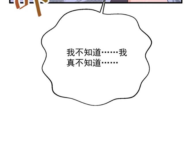 做我的女人29