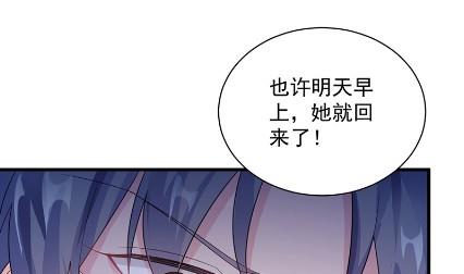 做我的女人30