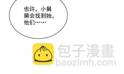做我的女人32
