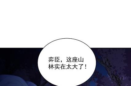 做我的女人33