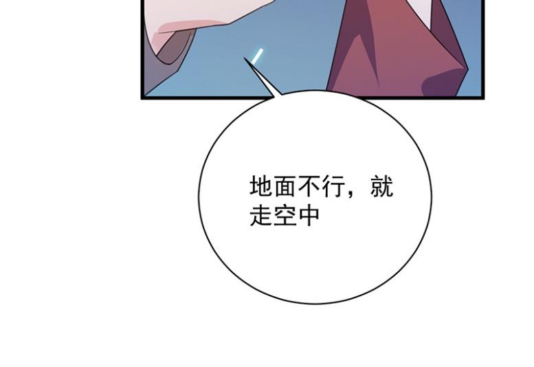 做我的女人38
