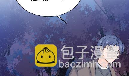 做我的女人40