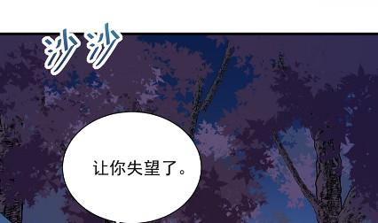 做我的女人52