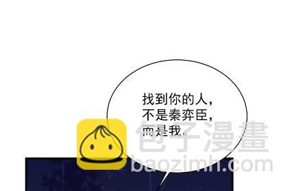 做我的女人55