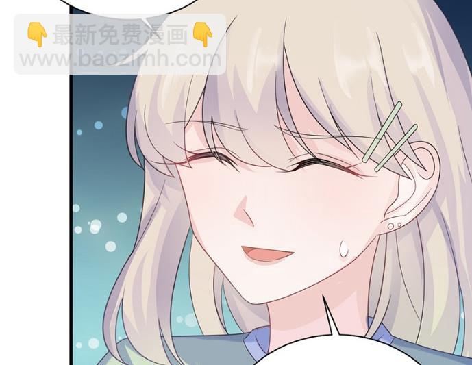 做我的女人59