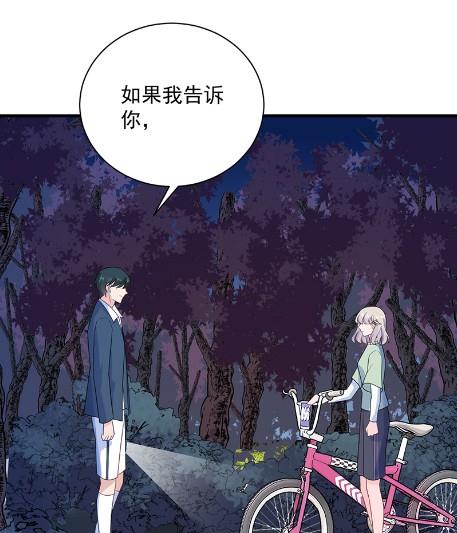 做我的女人61
