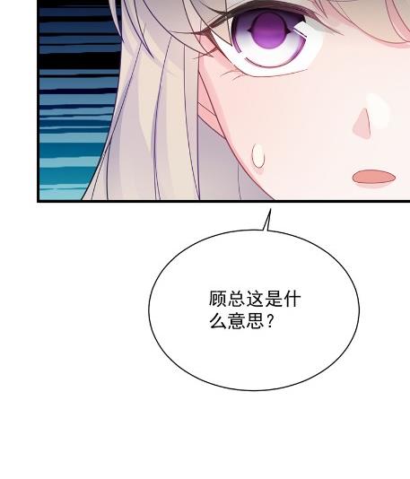 做我的女人63