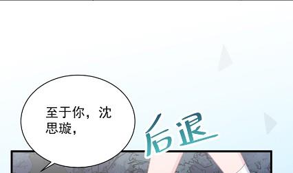 做我的女人73