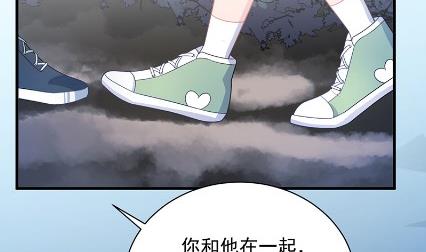 做我的女人74