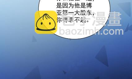 做我的女人75