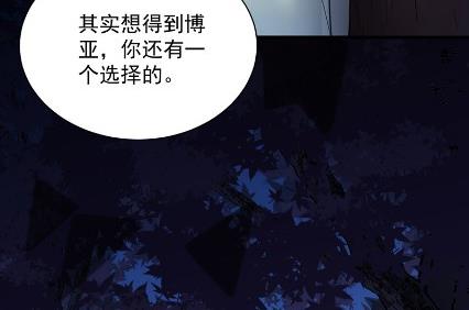 做我的女人78