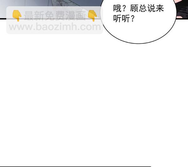 做我的女人81