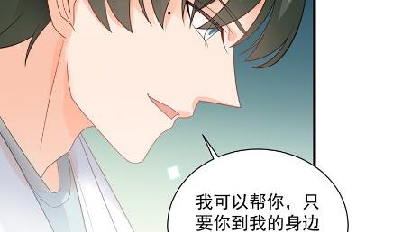 做我的女人83