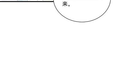 做我的女人84