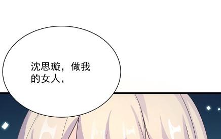 做我的女人85