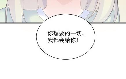 做我的女人87