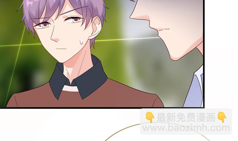 这场婚姻只是交易13
