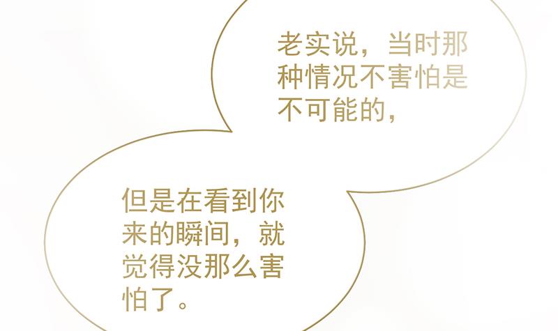 这场婚姻只是交易14
