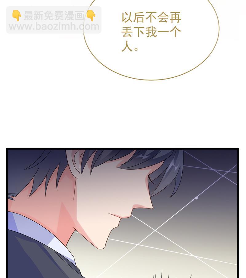 这场婚姻只是交易18