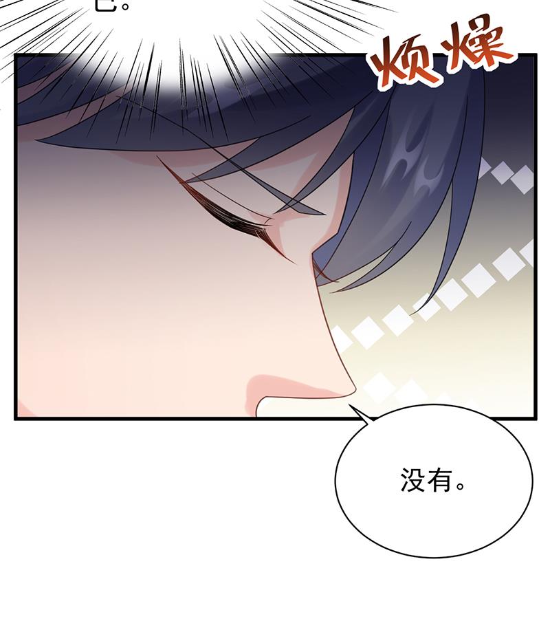 这场婚姻只是交易20