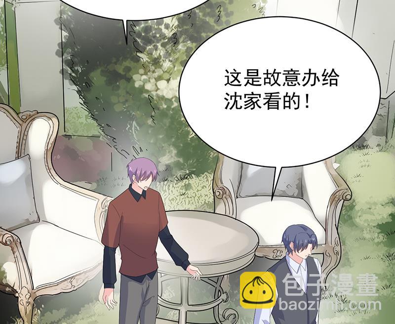 这场婚姻只是交易28