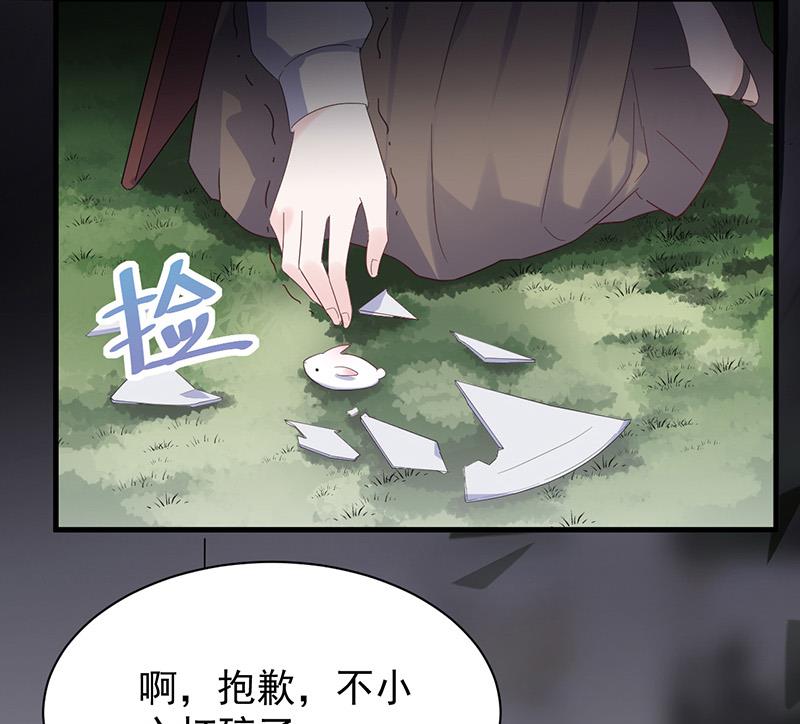 这场婚姻只是交易42