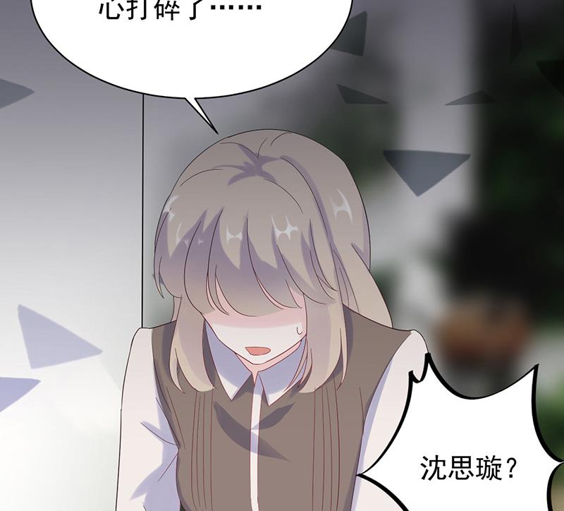 这场婚姻只是交易43