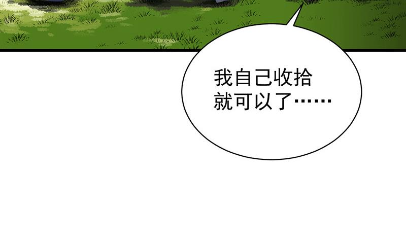 这场婚姻只是交易47