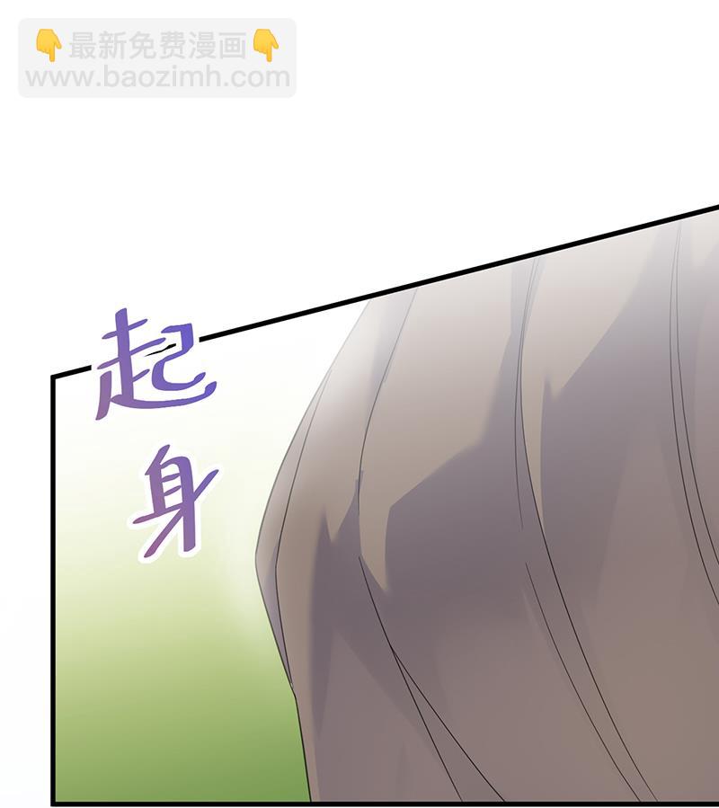 这场婚姻只是交易57