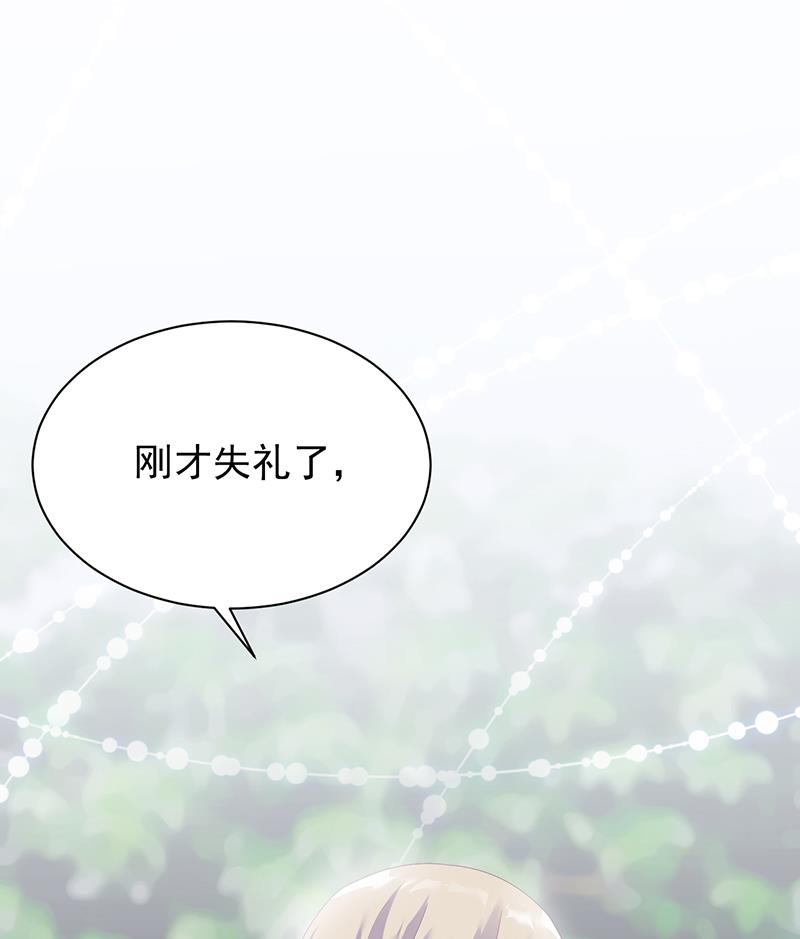 这场婚姻只是交易58