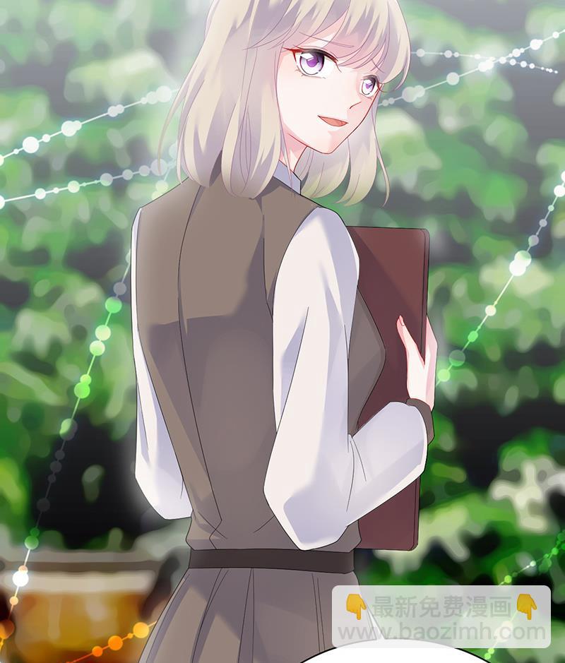 这场婚姻只是交易59