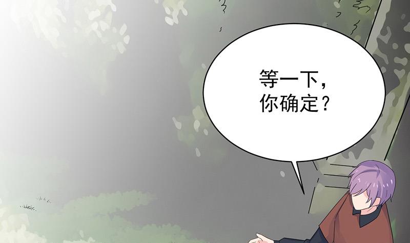 这场婚姻只是交易6