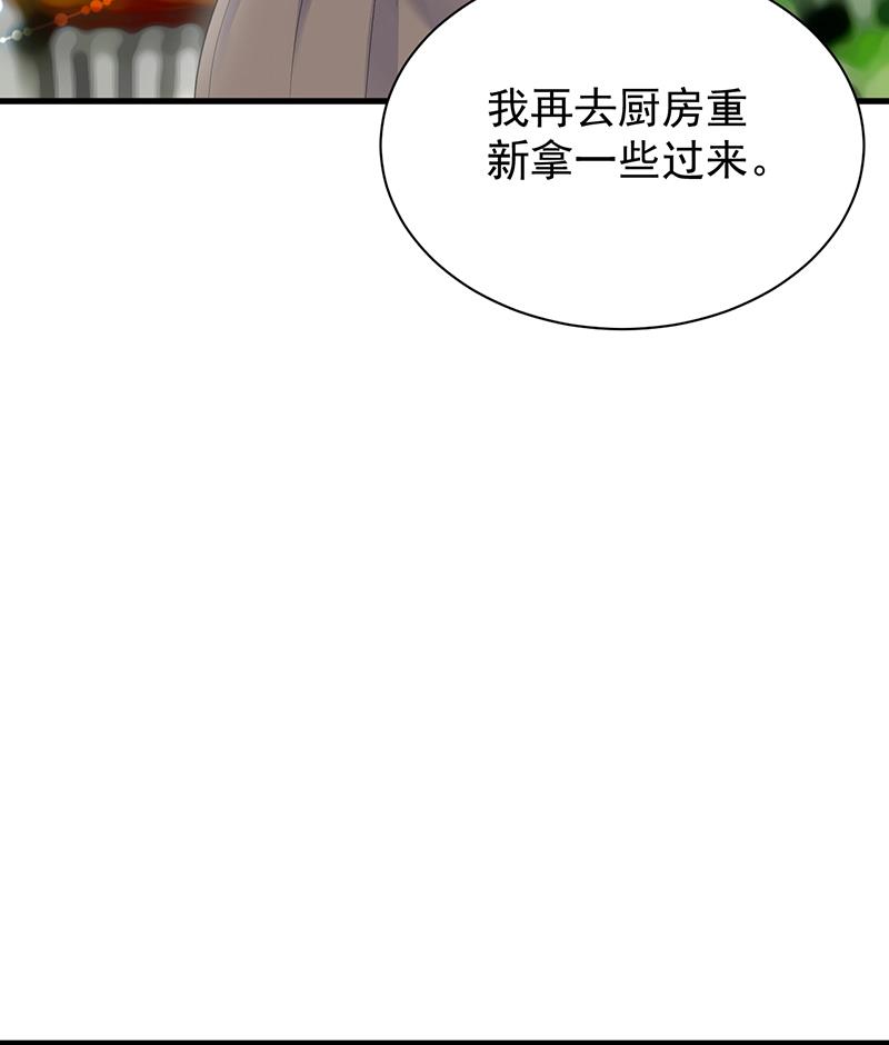 这场婚姻只是交易60